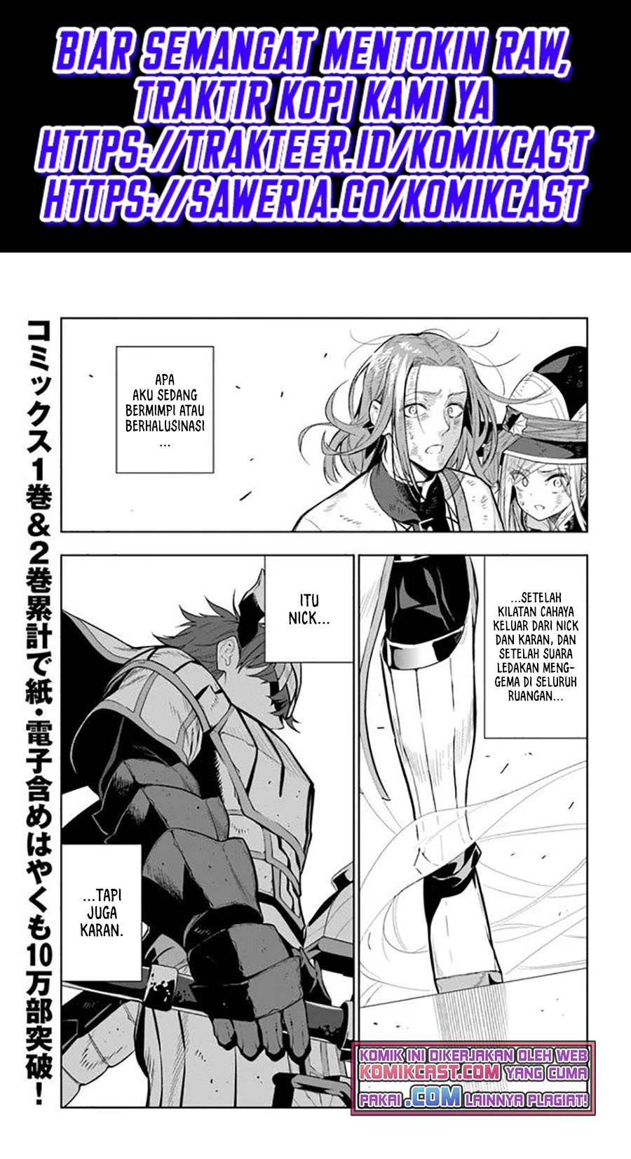 The Adventurers That Don’t Believe In Humanity Will Save The World (Ningen Fushin no Boukenshatachi ga Sekai o Sukuu Youdesu)